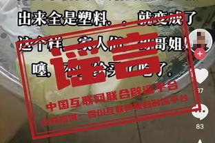 国安客战沧州记者晒大量远征军视频：新赛季首场致敬所有远征军